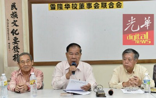 叶新田（中）呼吁大众踊跃参加“华教危机汇报会”。（马来西亚《光华日报》）