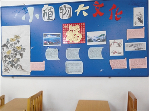 南开大学留学生汉语教室