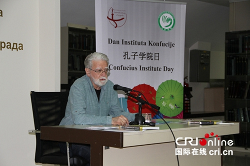 亚历山大·诺瓦契奇在贝尔格莱德市图书馆,进行孔子学院与“一带一路”主题讲座。