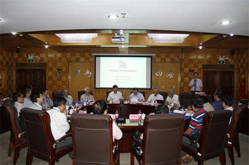 暨南大学华文学院举办中国语言学发展高端论坛
