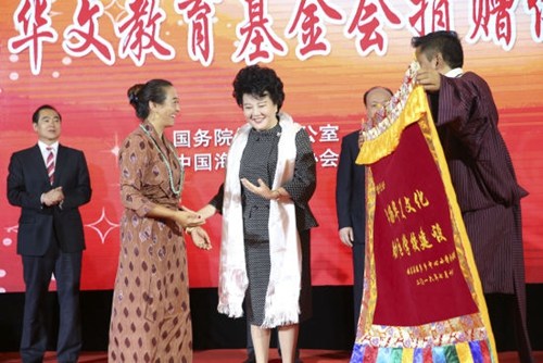 青海藏区黄河源小学教师代表向国侨办主任裘援平敬献哈达和锦旗