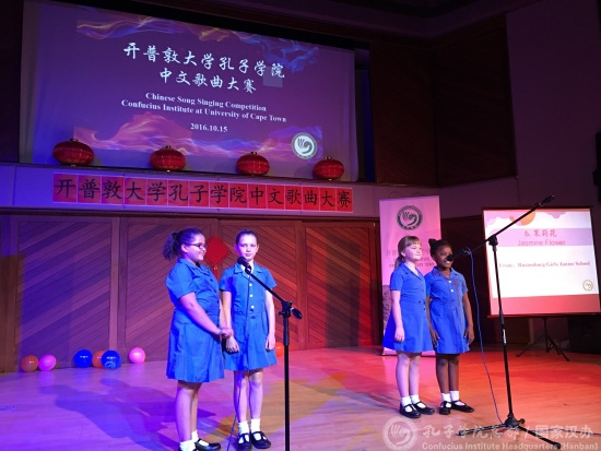 荆棘路小学教学点学生演唱《茉莉花》