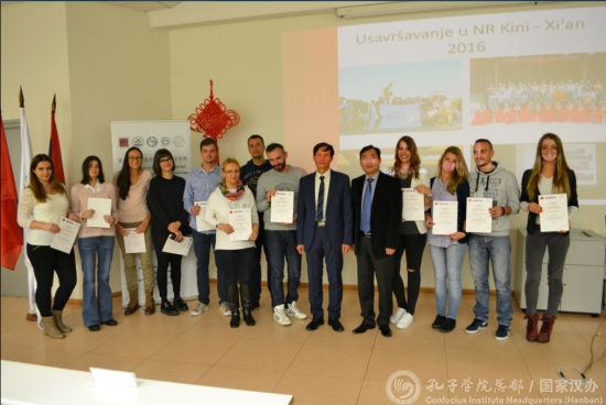 中国驻塞尔维亚大使馆教育组孙新泉为优秀学生颁发证书