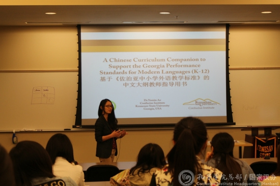 敖玉敏博士讲解教学大纲的使用