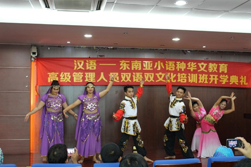 中国民族舞蹈表演