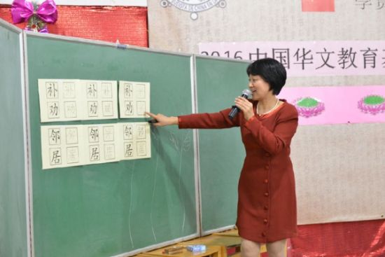 胡桂兰老师讲评写字规范