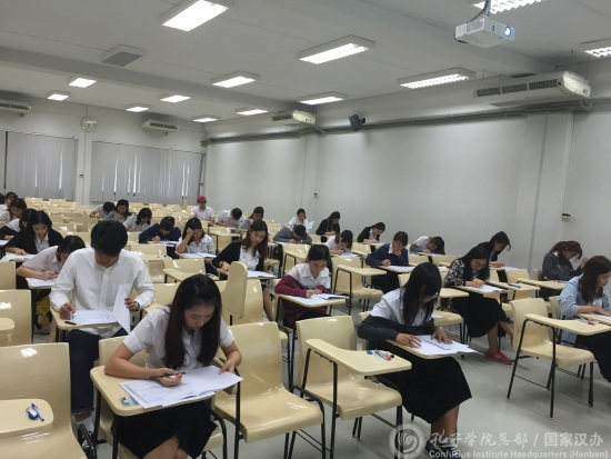 佛统艺术大学HSK四级考场