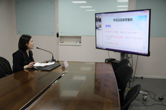 中国侨网章文老师远程授课