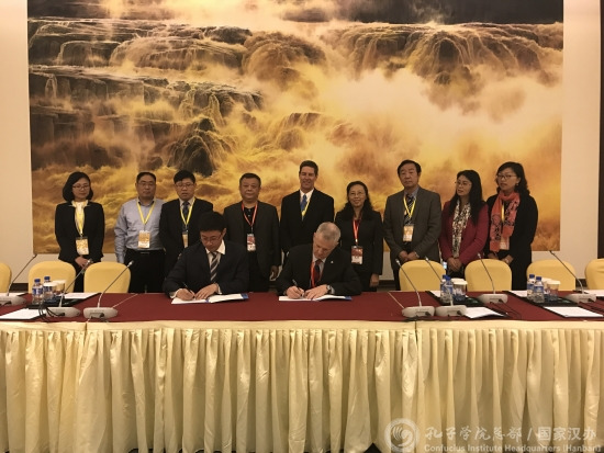 中国侨网双方签署共建“中国武术中心”合作协议