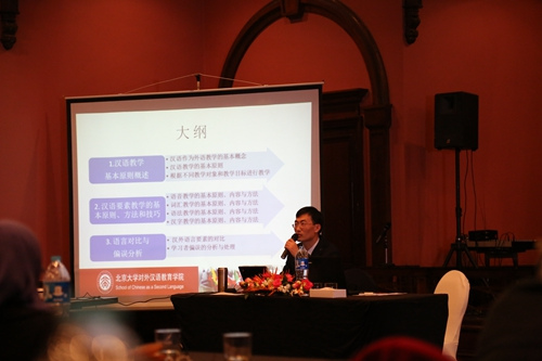 中国侨网汲传波讲授汉语教学的原则、方法和技巧