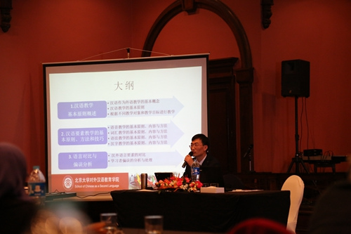 中国侨网汲传波讲授汉语教学的原则、方法和技巧