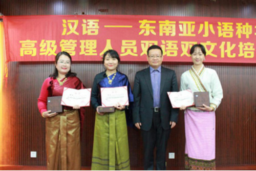 中国侨网曾毅平向学员颁发结业证书