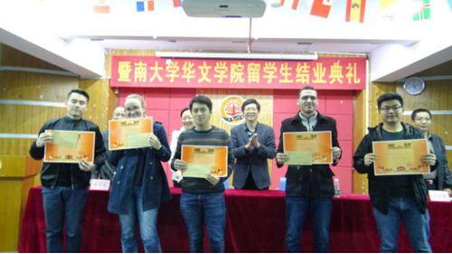中国侨网与会领导为获奖班集体颁发奖状和奖金
