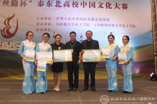 中国侨网老挝国立大学孔子学院代表队荣获大赛第二名