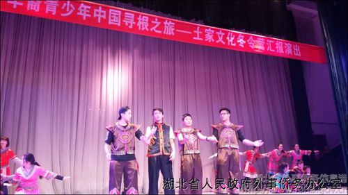 中国侨网土家民歌表演