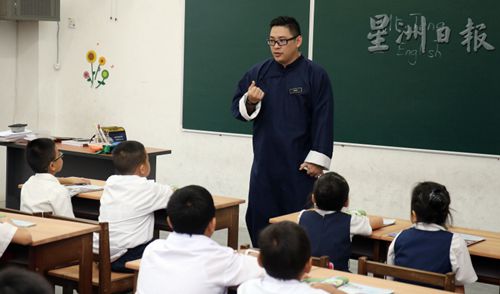 中国侨网“黄飞鸿”老师给学生上课 （马来西亚《星洲日报》）