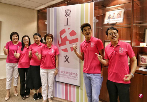 中国侨网资料图(新加坡《联合早报》/林国明 摄)