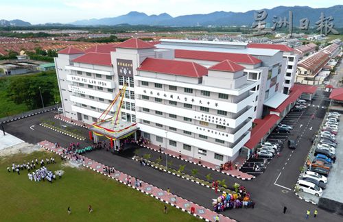 中国侨网培南中学新校舍（马来西亚《星洲日报》）