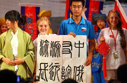 中国侨网资料图:中俄学生展示书法作品