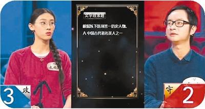 中国侨网图为彭敏(右)和武亦姝在比赛现场。 (视频截图)