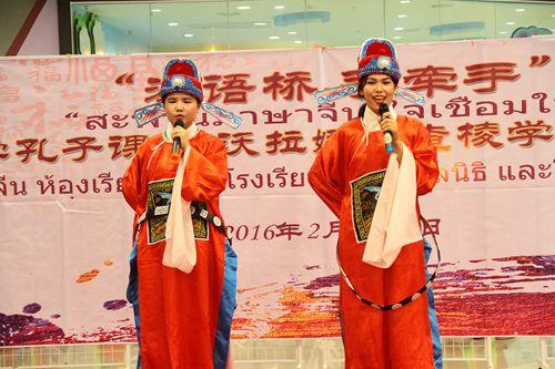 中国侨网学生表演《女驸马(选段)》