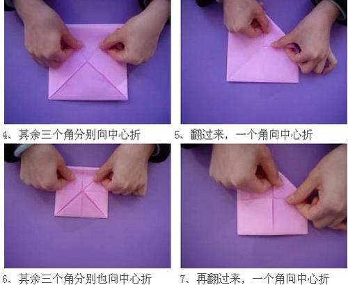 折纸青蛙