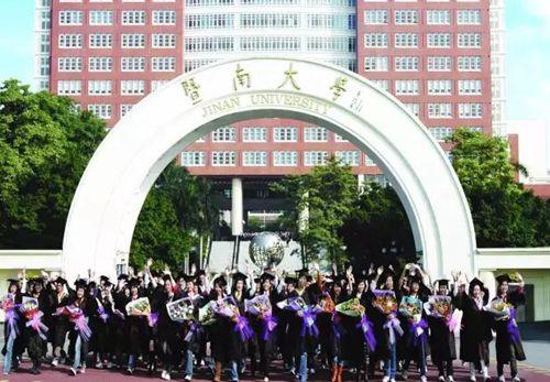 中国侨网暨南大学