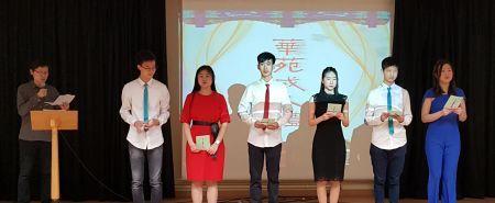中国侨网活动现场 (西班牙《欧华报》)