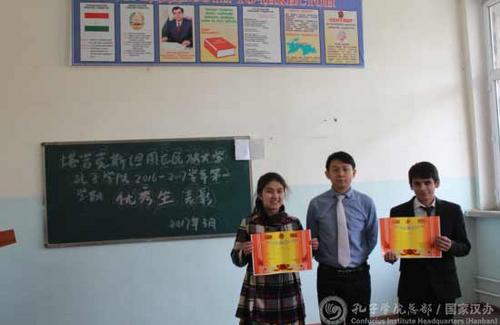 中国侨网优秀学生表彰
