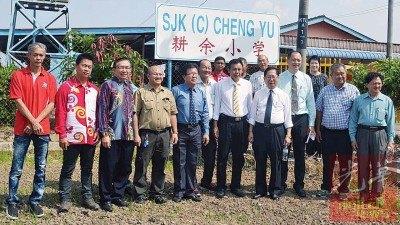 中国侨网合影 (马来西亚《光华日报》)