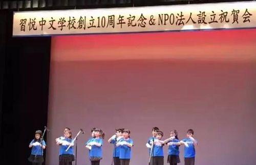 中国侨网活动现场 (日本新华侨报网)
