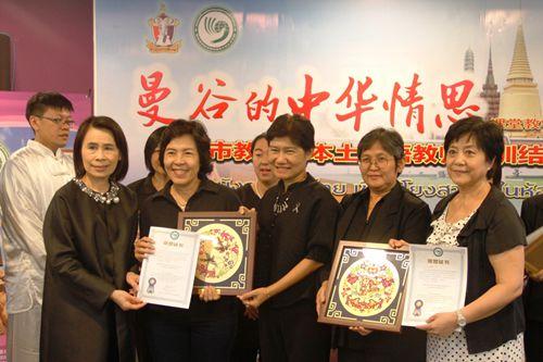 中国侨网教育局局长和孔院院长为学员颁发证书