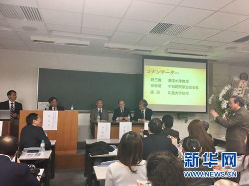 中国侨网21日下午,在位于东京都内的日本大学,东日本汉语教师协会和中日翻译家协会举办中日邦交正常化45周年纪念演讲会。新华社记者杨汀摄