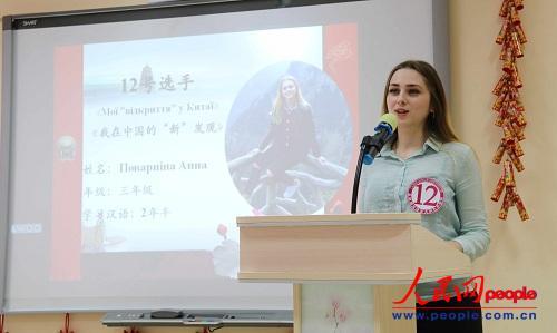 中国侨网12号选手安娜从中乌文化差异比较进行演讲。谭武军摄