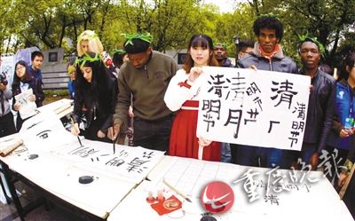 中国侨网留学生学习毛笔书法 重庆晚报记者 毕克勤 摄