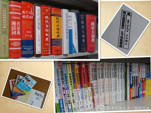 中国侨网所赠图书