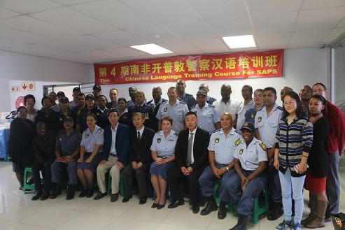 中国侨网培训班学员及教师合影