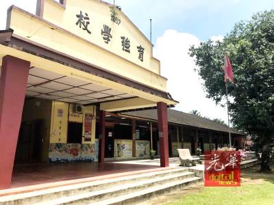 中国侨网育强华小全校拥有46名学生及12名教师。（马来西亚《光华日报》）