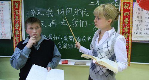 中国侨网（俄罗斯卫星网）