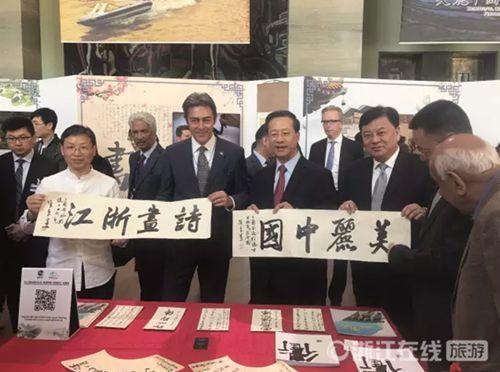 中国侨网资料图:“诗画浙江”亮相联合国中文日。 (来源:浙江在线)