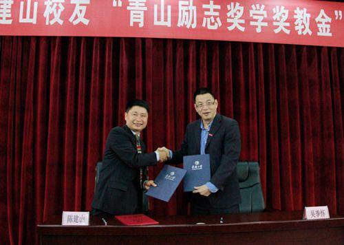 中国侨网吴季怀与陈建山签署捐赠协议。