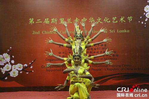 中国侨网凯拉尼亚大学舞蹈：千手观音。摄影朱丹丹