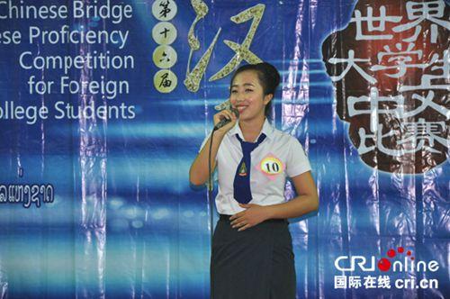 中国侨网老挝国立大学语言学院中文系学生康玛尼·雅仲瓦获得第一名。