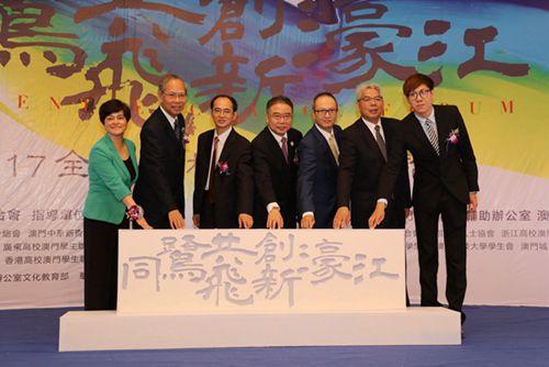 中国侨网赵灵山（左四）、苏朝晖（右三）、叶俊斌（左三）、刘斌（右二）、李沛霖（左二）、 袁凯清（左一）共同亮灯开启论坛。