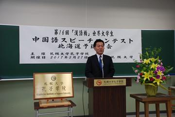 中国侨网中国驻札幌总领事孙振勇致辞。