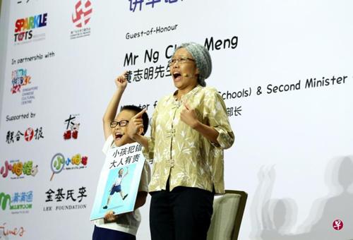 中国侨网黄钰扮成阿嫲与刘宸佑用幽默的方式表现出不同年代的童年趣事，他们的表演获得小学低年级组的第一名。（新加坡《联合早报》/严宣融 摄）