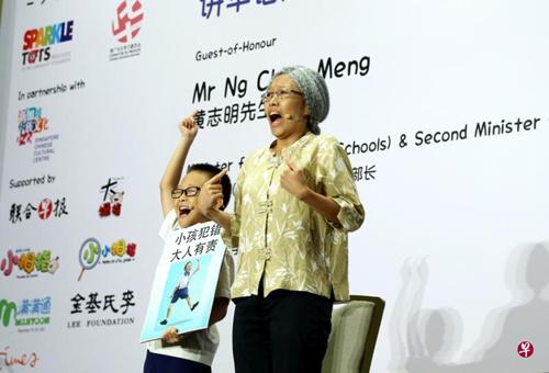中国侨网黄钰扮成阿嫲与刘宸佑用幽默的方式表现出不同年代的童年趣事,他们的表演获得小学低年级组的第一名。(新加坡《联合早报》/严宣融 摄)