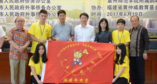 中国侨网刘良辉授营旗。