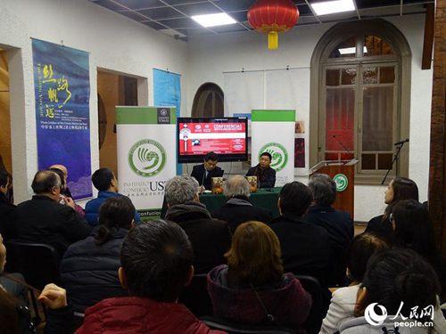 中国侨网阿来在孔子学院拉美中心做讲座。