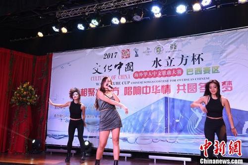 中国侨网资料图：巴西华裔女歌手诸思瑶（中）演唱。中新社记者 莫成雄 摄